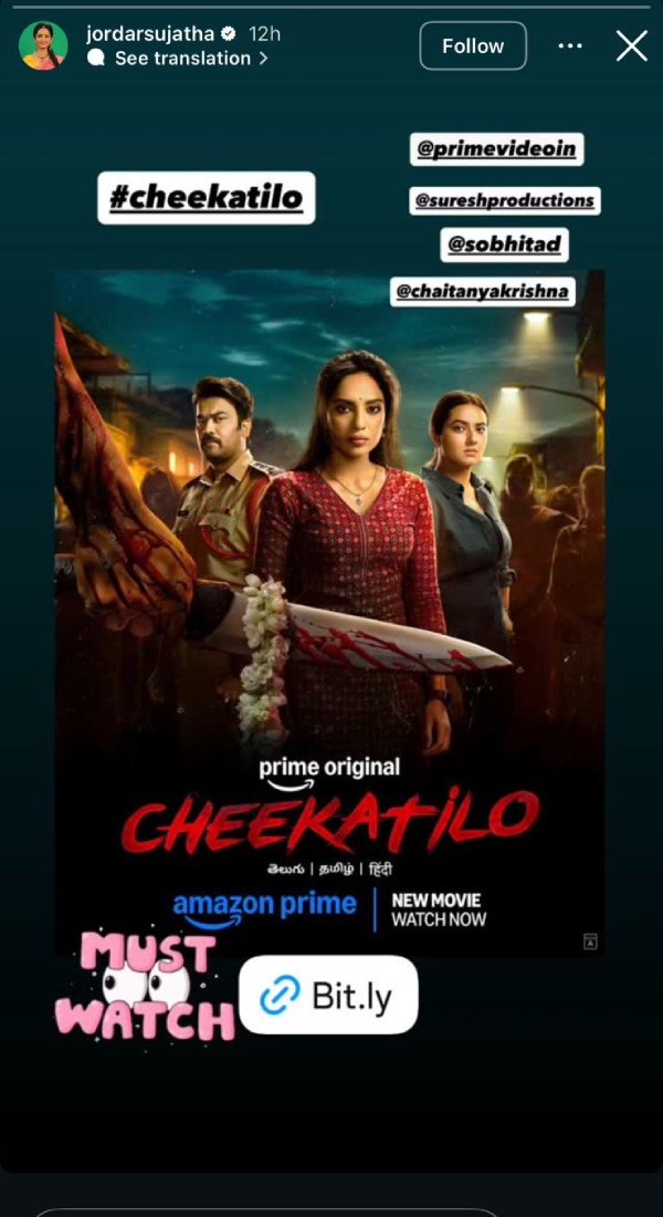 Cheekatilo Celeb Review Cheekatilo Celeb Review