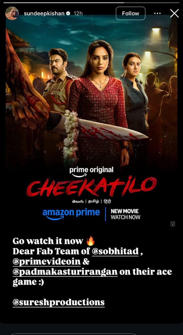 Cheekatilo Celeb Review Cheekatilo Celeb Review