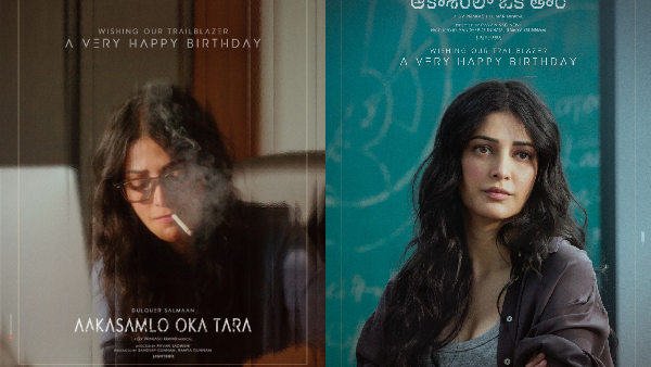 Aakasamlo Oka Tara First Look Out