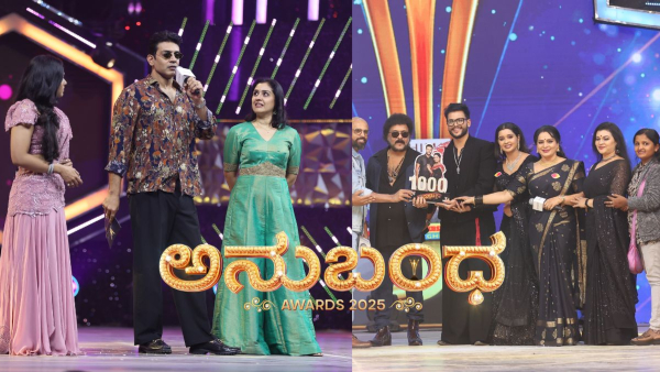 Anubandha Awards 2025 Full Winners List Who Won Popular Couple Best Actor Actress Serial Award Amulya Vallabh Win Popular Digital Couple Jodi Anubandha Awards 2025 Full Winners List Who Won Popular Couple Best Actor Actress Serial Award Amulya Vallabh Win Popular Digital Couple Jodi