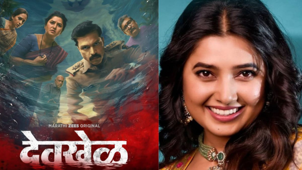 ZEE5 Devkhel release date Ladies and gentlemen boys and girls tighten up your seat belts as ZEE5 is all set to take the audience on a roller coaster ride filled with drama emotions thrill and excitement with the premiere of Devkhel The original Marathi series starring Prajaktta Mali and Ankush Chaudhari promises to keep the viewers on the edge of their seats ZEE5 Devkhel release date Ladies and gentlemen boys and girls tighten up your seat belts as ZEE5 is all set to take the audience on a roller coaster ride filled with drama emotions thrill and excitement with the premiere of Devkhel The original Marathi series starring Prajaktta Mali and Ankush Chaudhari promises to keep the viewers on the edge of their seats