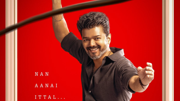 Thalapathy Vijay s Jana Nayagan Will Not Release Anytime Soon Madras High Court Slams Makers For THIS Reason