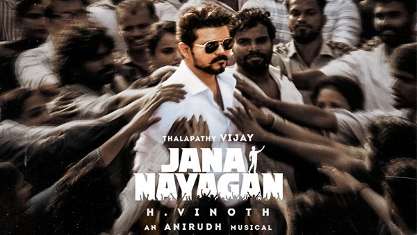 Vijay s Jana Nayagan Kerala Advance Booking Vijay s Jana Nayagan Kerala Advance Booking