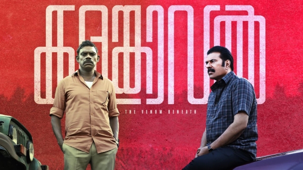 Kalamkaval OTT Release Date When And Where To Watch Mammootty Vinayakan Starrer Online