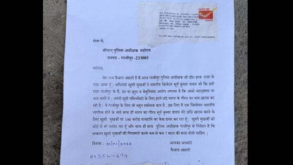 Khushi Mukherjee Faces 100 Crore Defamation Suit Over Allegations Against Surya Kumar Yadav Read DEETS