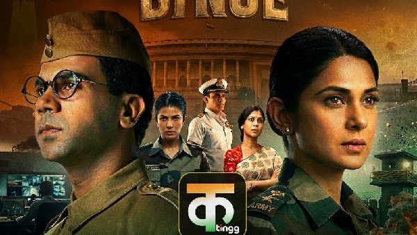 Republic Day 2026 The Test Case Bose Dead Alive Code M