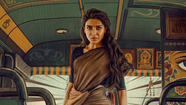 Maa Inti Bangaaram Teaser Trailer Release Date And Time Samantha Raj Nidimoru To Drop The First Glimpse Soon