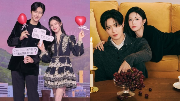 Can This Love Be Translated 2026 Full Episodes Netflix Release