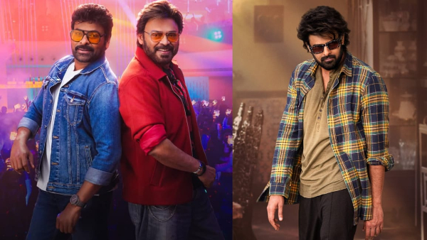 Mana Shankara Vara Prasad Garu Box Office Collection Day 4 Early Update Mana Shankara Vara Prasad Garu Box Office Collection Day 4 Early Update