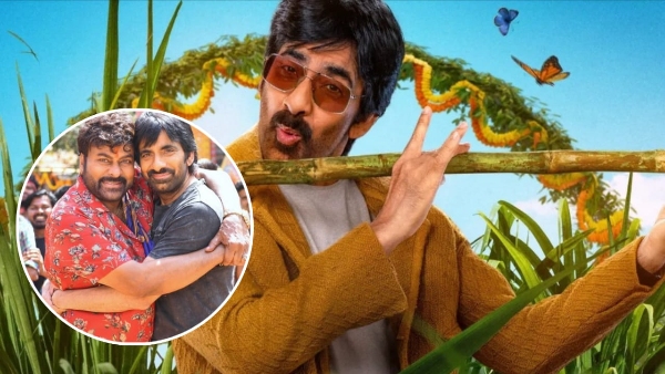 Bhartha Mahasayulaku Wignyapthi Box Office Collection Day 1 Early Update