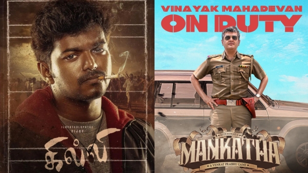 Mankatha Vs Ghilli Re-Release Box Office Collection Day 1 Ajith Starrer Beats Vijay s Film By A Small Margin