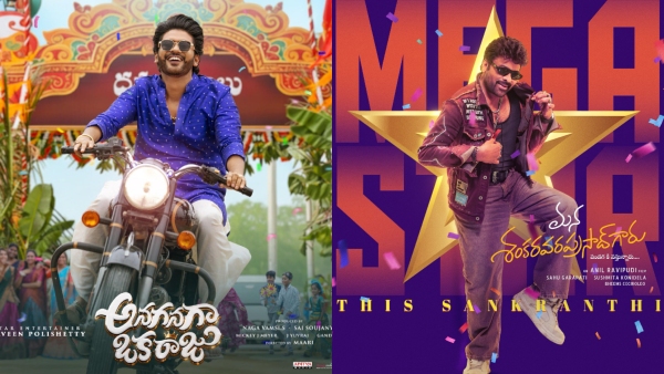 Anaganaga Oka Raju Vs Mana Shankaravaraprasad Garu Box Office Day 10 Chiranjeevi s Film Beats Naveen Starrer