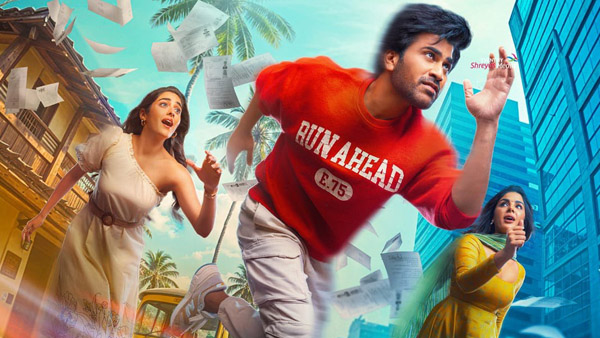 Nari Nari Naduma Murari Cast Crew Budget And OTT