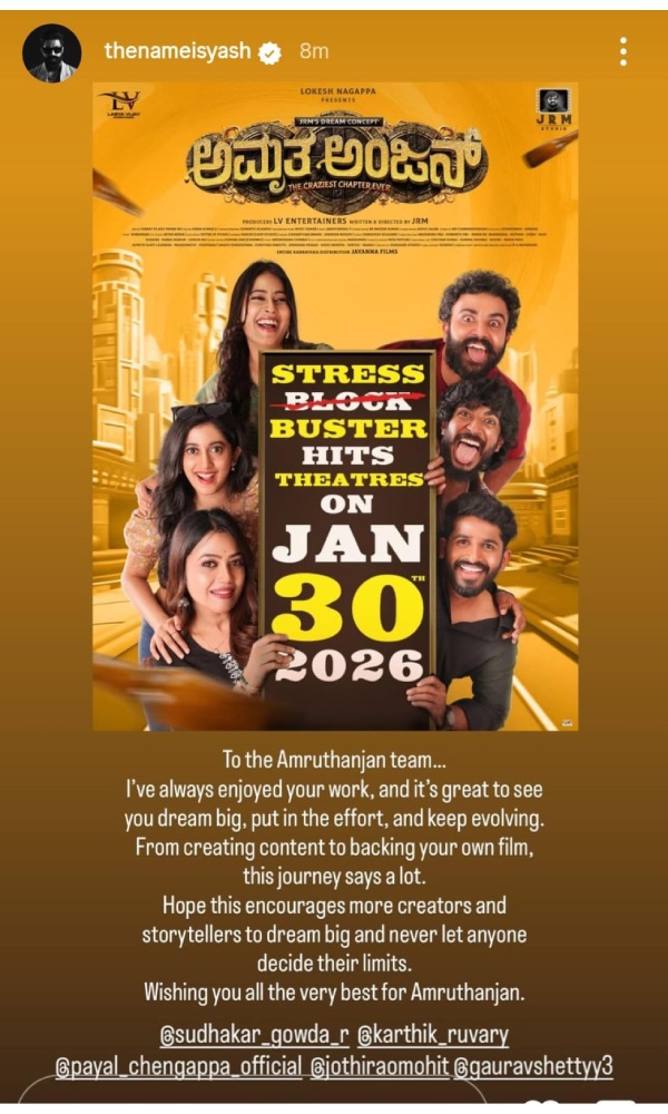 Rocking Star Yash Applauds The Journey Of Kannada Film