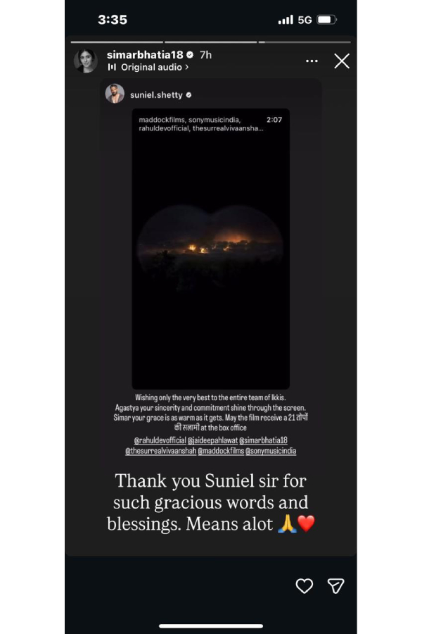 Simar Bhatia amp amp Agastya Nanda Win Industry Approval As IKKIS