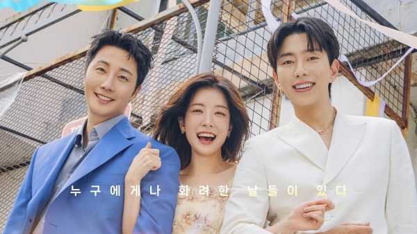 Our Golden Days Episode 44 Release Time Today