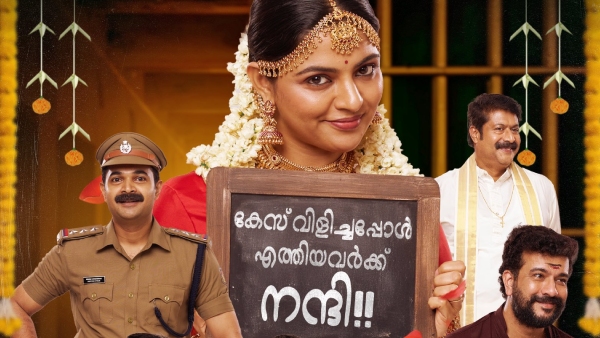 Pennu Case X Review Here s What The Audiences Think About Nikhila Vimal s Comedy Drama Pennu Case X Review Here s What The Audiences Think About Nikhila Vimal s Comedy Drama