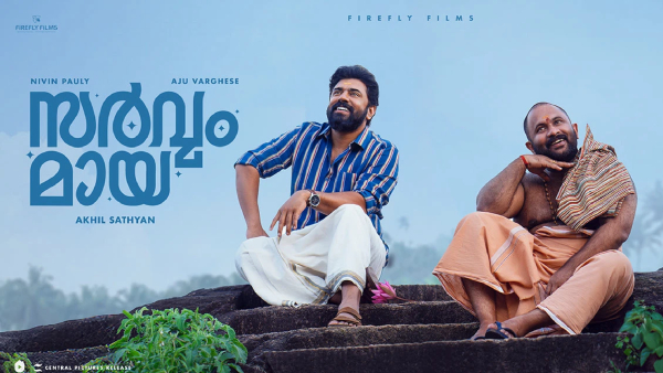 Sarvam Maya OTT Release Date Update Nivin Pauly s Starrer To Follow Lokah s Path