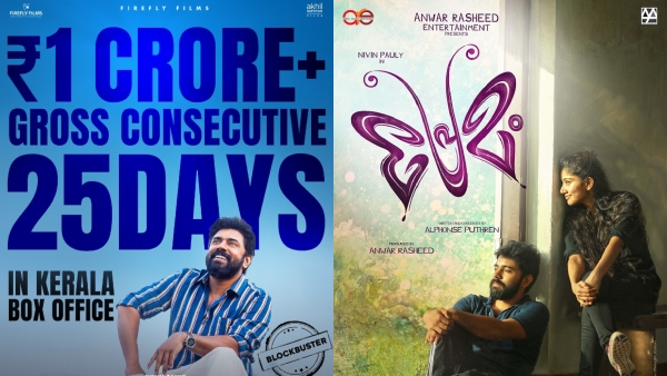 Sarvam Maya Vs Premam Box Office Day 25 Nivin Pauly Starrer Surpasses 2015 Blockbuster With Kerala Collection