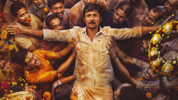 Thalaivar Thambi Thalaimaiyil Box Office Collection Day 4 Thalaivar Thambi Thalaimaiyil Box Office Collection Day 4