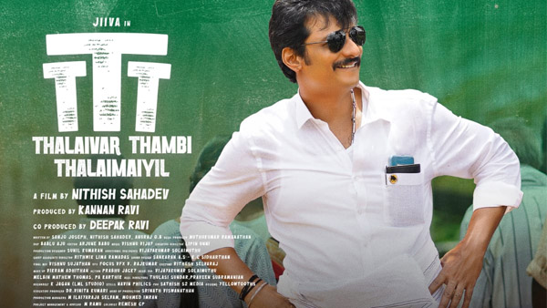 Thalaivar Thambi Thalaimaiyil Box Office Collection Day 7