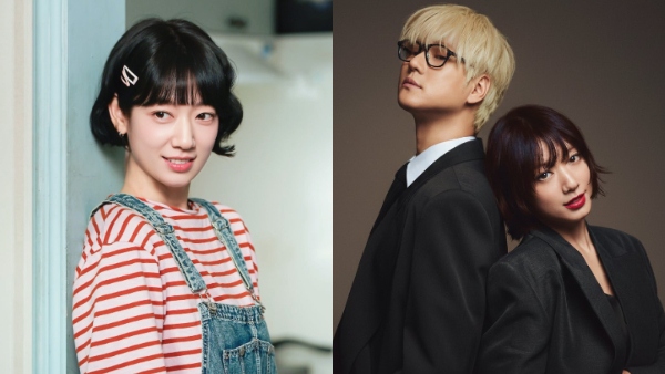 Undercover Miss Hong Episode 1 Release Time Today