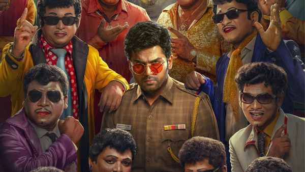 Karthi s Vaa Vaathiyaar Box Office Collection Day 2 Karthi s Vaa Vaathiyaar Box Office Collection Day 2