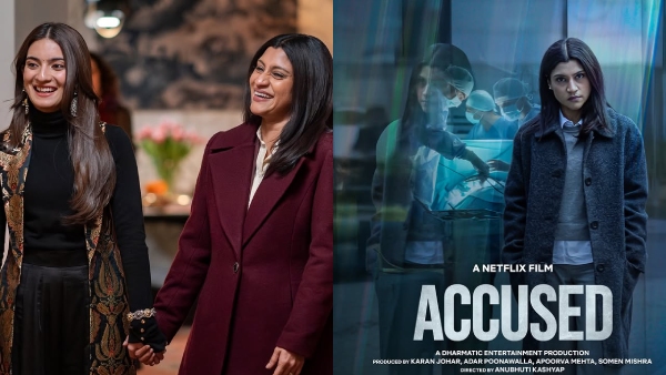 अभियुक्त प्रथम समीक्षा