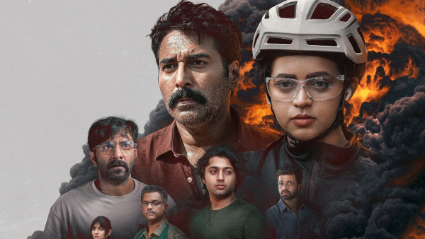 Anomie Box Office Collection Day 1 Bhavana Rahman Starrer Is Off To An Underwhelming Start