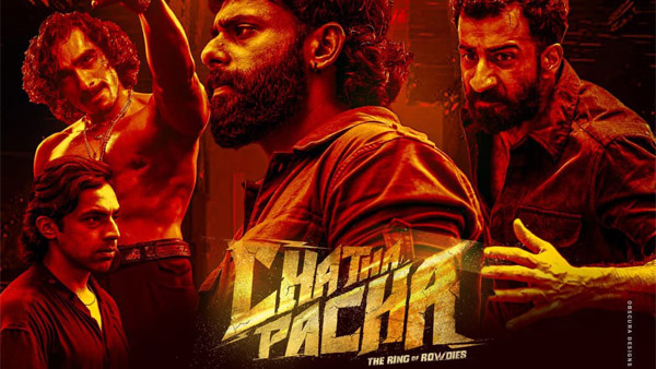 Chatha Pacha OTT Release Date And Platform Chatha Pacha OTT Release Date And Platform