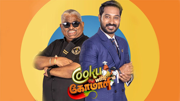 Cooku With Comali Season 7 When Is The Show Back Cooku With Comali Season 7 When Is The Show Back