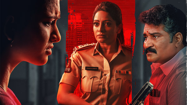 D O Prasad Rao Kanabadutaledhu OTT Release Date And Platform