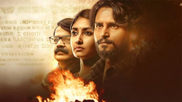 Naveen Shankar s Kshetrapati OTT Release Date And Platform