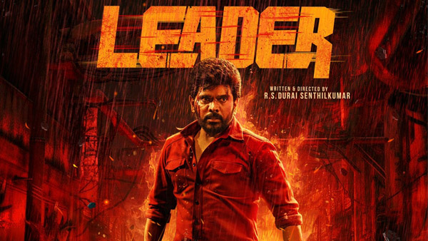 Legend Saravanan Leader Release Update