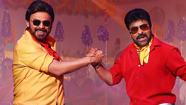 Mana ShankaraVaraprasad Garu Now Streaming On OTT