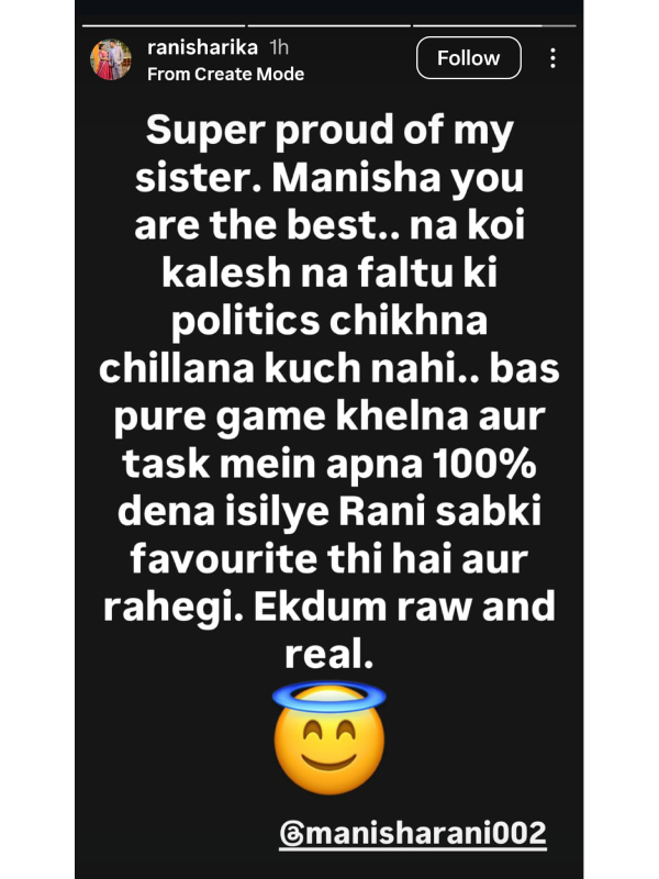 The 50 Manisha Rani s Sister Sarika Rani Comes Out The 50 Manisha Rani s Sister Sarika Rani Comes Out