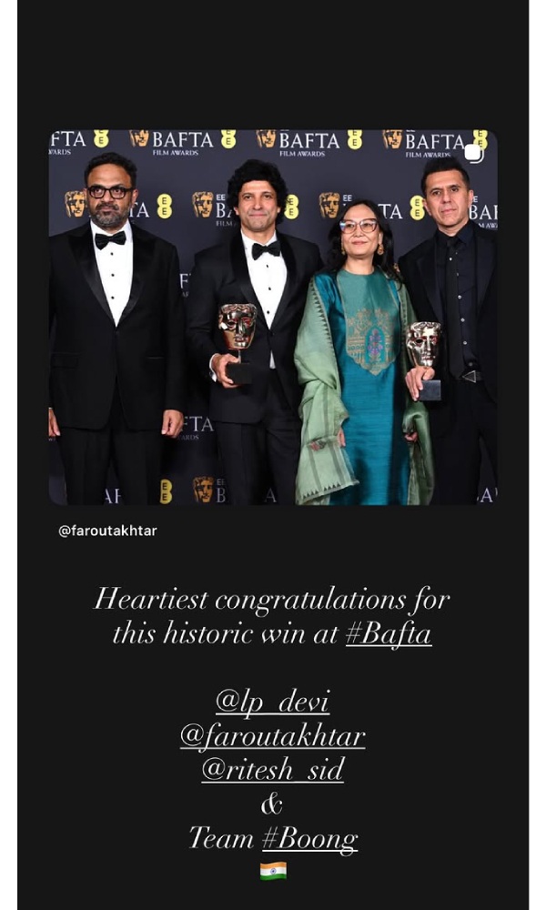 BAFTA 2026 Priyanka Chopra Vicky Kaushal Kareena Kapoor