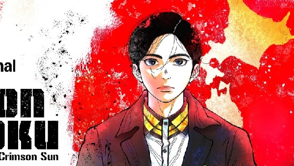 Nippon Sangoku The Three Nations Of The Crimson Sun Release