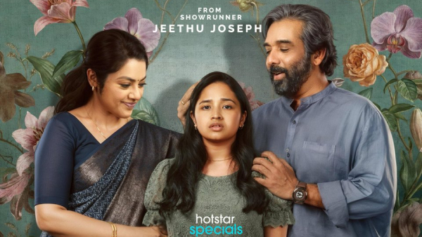 Roslin OTT Release Where To Watch Meena Vineeth Starrer Web Series Online Roslin OTT Release Where To Watch Meena Vineeth Starrer Web Series Online