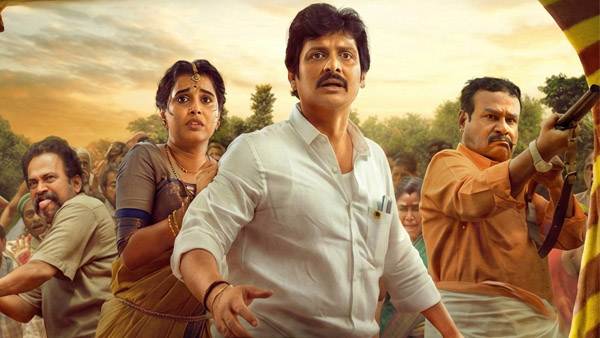 Thalaivar Thambi Thalaimaiyil Now Streaming On OTT