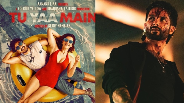 Tu Yaa Main Box Office Collection Day 3 Tu Yaa Main Box Office Collection Day 3