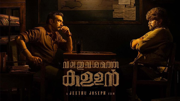 Valathu Vashathe Kallan Kerala Box Office Collection Day 2