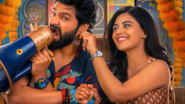 விஷ்ணு வின்யாசம் ஓவர்சீஸ் விமர்சனம்: ஸ்ரீ விஷ்ணு மற்றும் நயன் சரிகா படம் பற்றி வெளிநாடுகளில் உள்ள ரசிகர்கள் என்ன சொல்கிறார்கள்