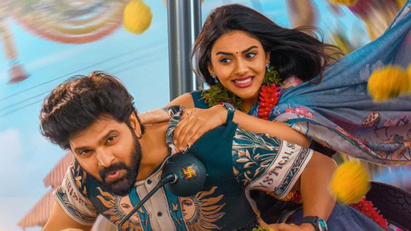 Vishnu Vinyasam OTT Where To Stream After Theatrical Run