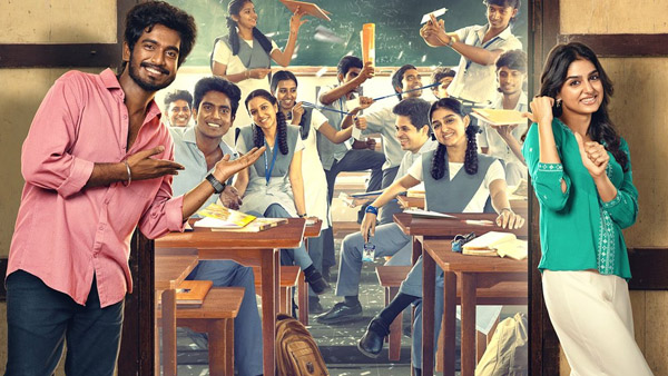 Abishan Jeevinth s With Love Box Office Collection Day 6 Abishan Jeevinth s With Love Box Office Collection Day 6