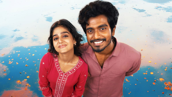 Abishan Jeevinth s With Love Box Office Collection Day 7