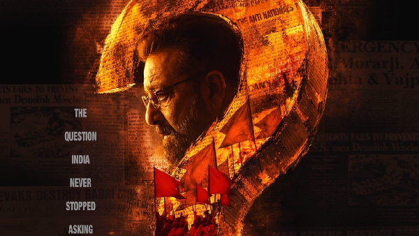 Aakhri Sawal Release Date Announced Aakhri Sawal Release Date Announced