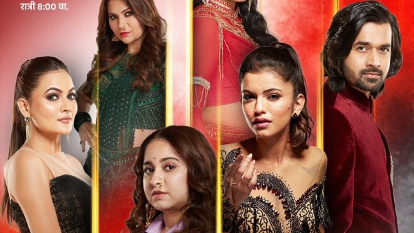 Bigg Boss Marathi 6 Who Will Get Eliminated In Week 9