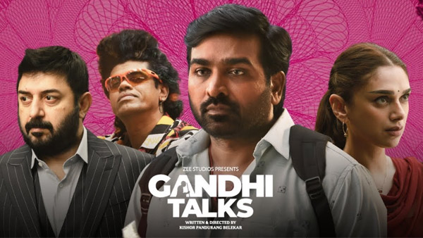 Gandhi Talks OTT Streaming Date Reportedly Locked