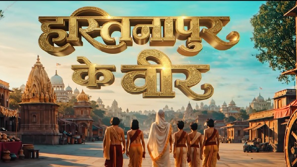 Hastinapur Ke Veer TV Premiere